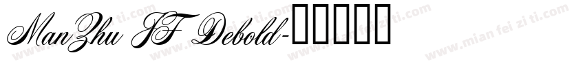ManZhu JF Debold字体转换